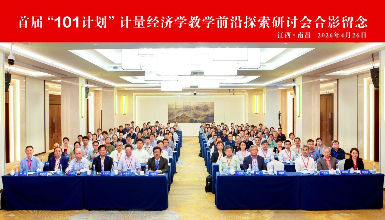 101集体合影